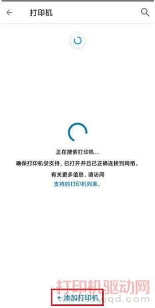 HP ��ӡ�C(j��)�o(w��)��WIFI�B�ӷ����D��̳�