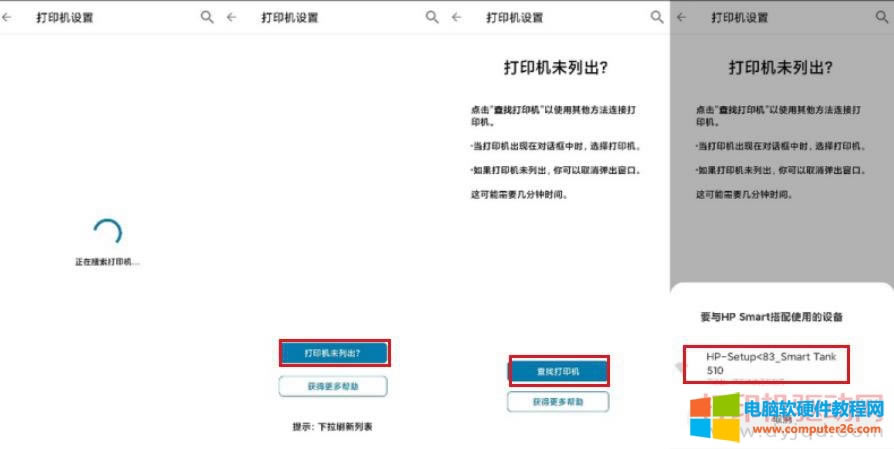 HP ��ӡ�C(j��)�o(w��)��WIFI�B�ӷ����D��̳�