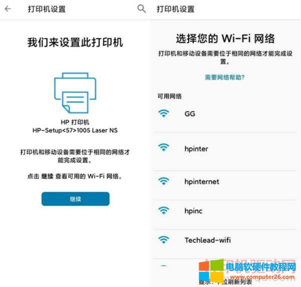 HP ��ӡ�C(j��)�o(w��)��WIFI�B�ӷ����D��̳�