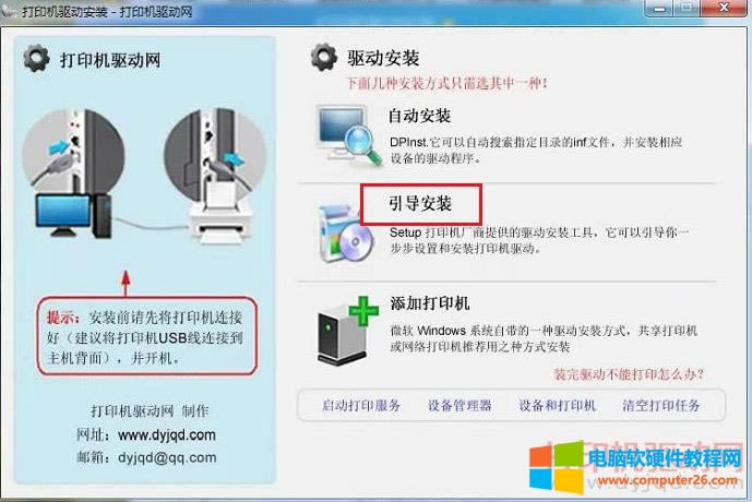 �Ѳ���ӡ�C�Ӱ��b�����D��̳�