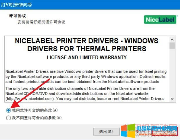 �Ѳ���ӡ�C�Ӱ��b�����D��̳�