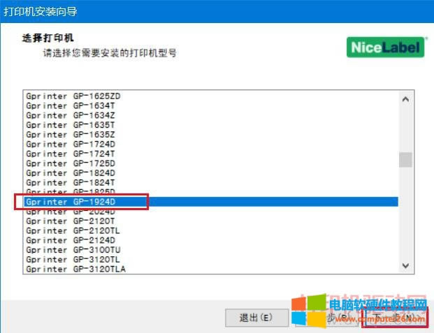 �Ѳ���ӡ�C�Ӱ��b�����D��̳�