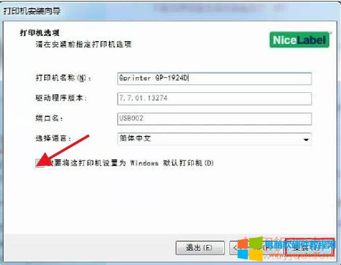 �Ѳ���ӡ�C�Ӱ��b�����D��̳�