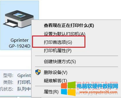 �Ѳ���ӡ�C�Ӱ��b�����D��̳�