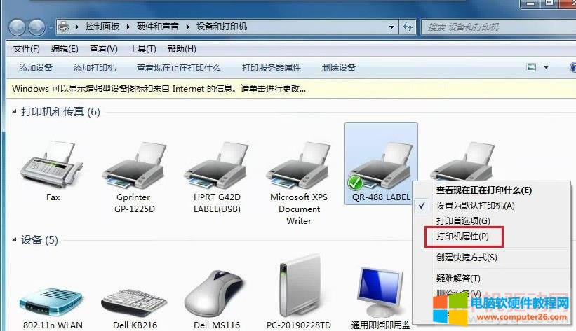 ��ӡ�C����