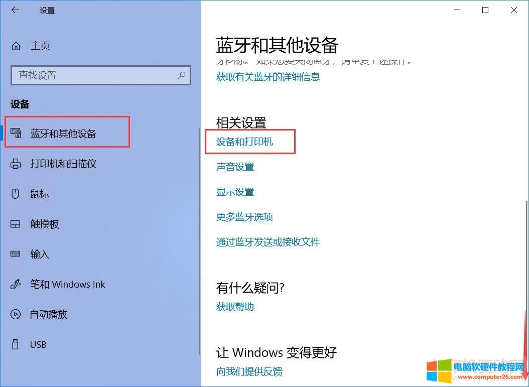 �O��ʹ�ӡ�C