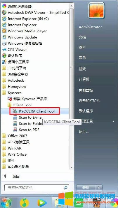 ���� FS-1020MFP һ�w�C���跽���D��̳�