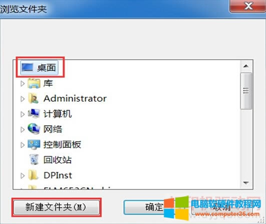 �½��ļ��A