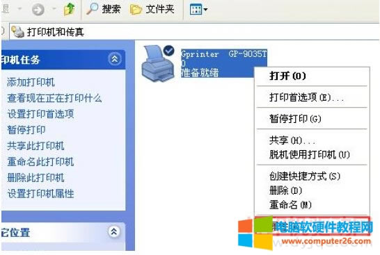 �˺���ӡ�C����ƫ�Ƶ��{������