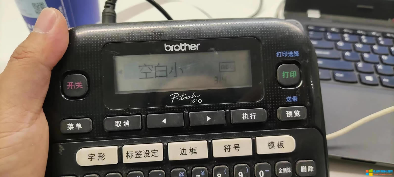 ���^�Ĳŕ�����brother d210�ֵܘ˺��Cǰ���ð̖��ôȥ��?