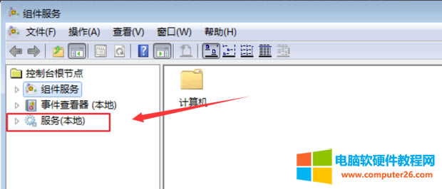 電腦連接共享打印機(jī)錯(cuò)誤代碼0x80070035怎么處理?