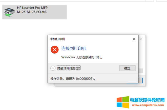 Win11�B�ӹ�����ӡ�C0x0000007c�e�`��ʾ��ô�k?