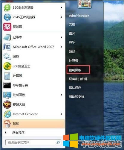 電腦提示無法打開添加打印機(jī)的解決方法 電腦提示無法打開添加打印機(jī)的解決方法