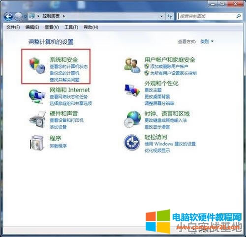 電腦提示無法打開添加打印機(jī)的解決方法 電腦提示無法打開添加打印機(jī)的解決方法