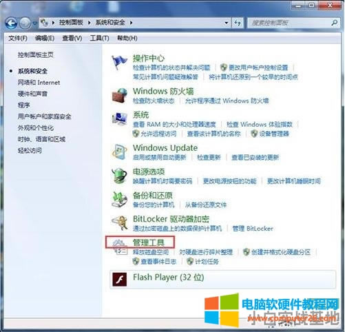電腦提示無法打開添加打印機(jī)的解決方法 電腦提示無法打開添加打印機(jī)的解決方法