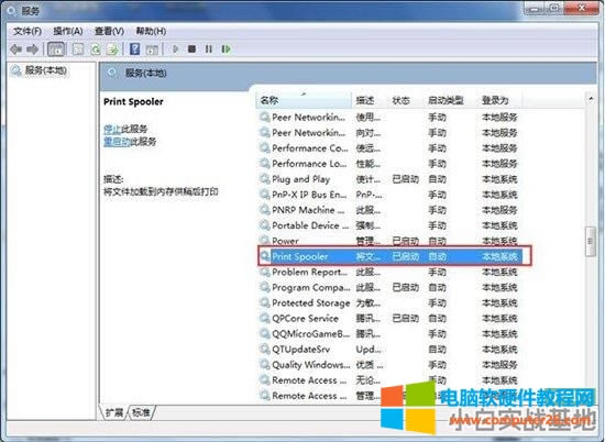 電腦提示無法打開添加打印機(jī)的解決方法 電腦提示無法打開添加打印機(jī)的解決方法