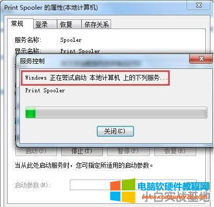 電腦提示無法打開添加打印機(jī)的解決方法 電腦提示無法打開添加打印機(jī)的解決方法