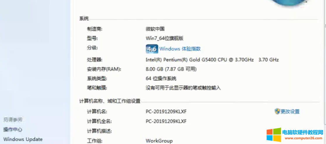 win11�L��win7������ӡ�C��0x00000bc4���Ͻ�Q����