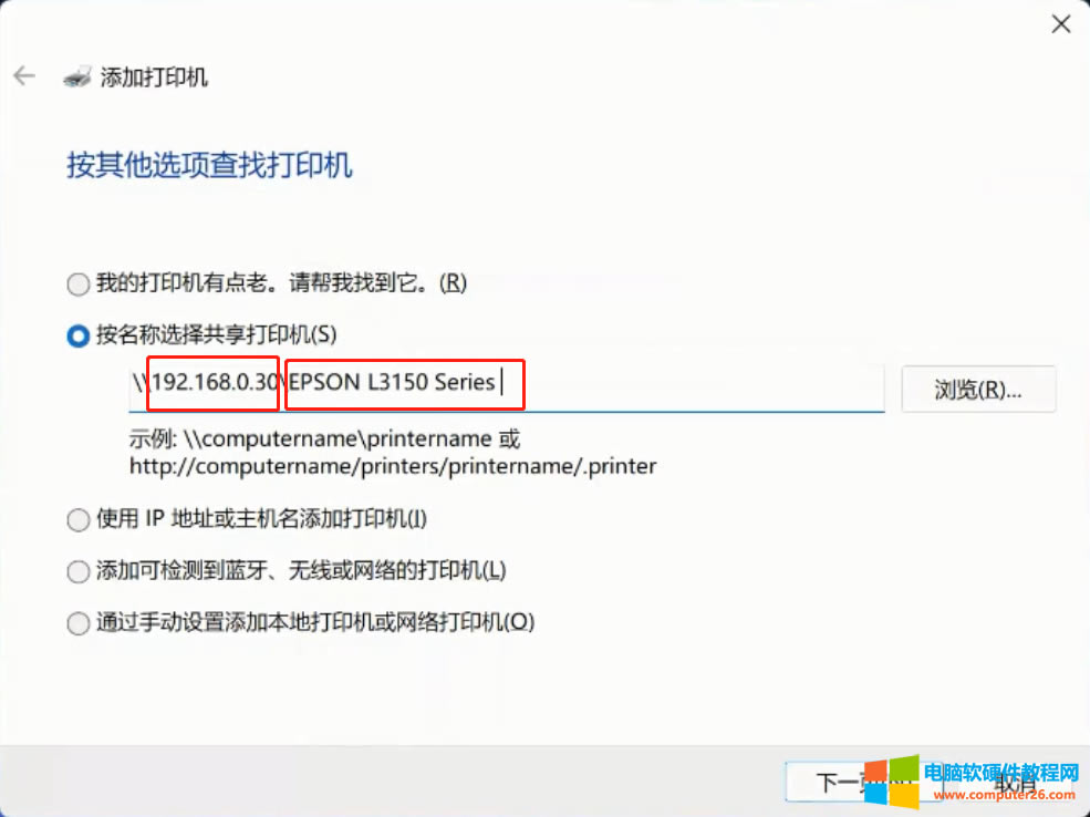 win11�L��win7������ӡ�C��0x00000bc4���Ͻ�Q����