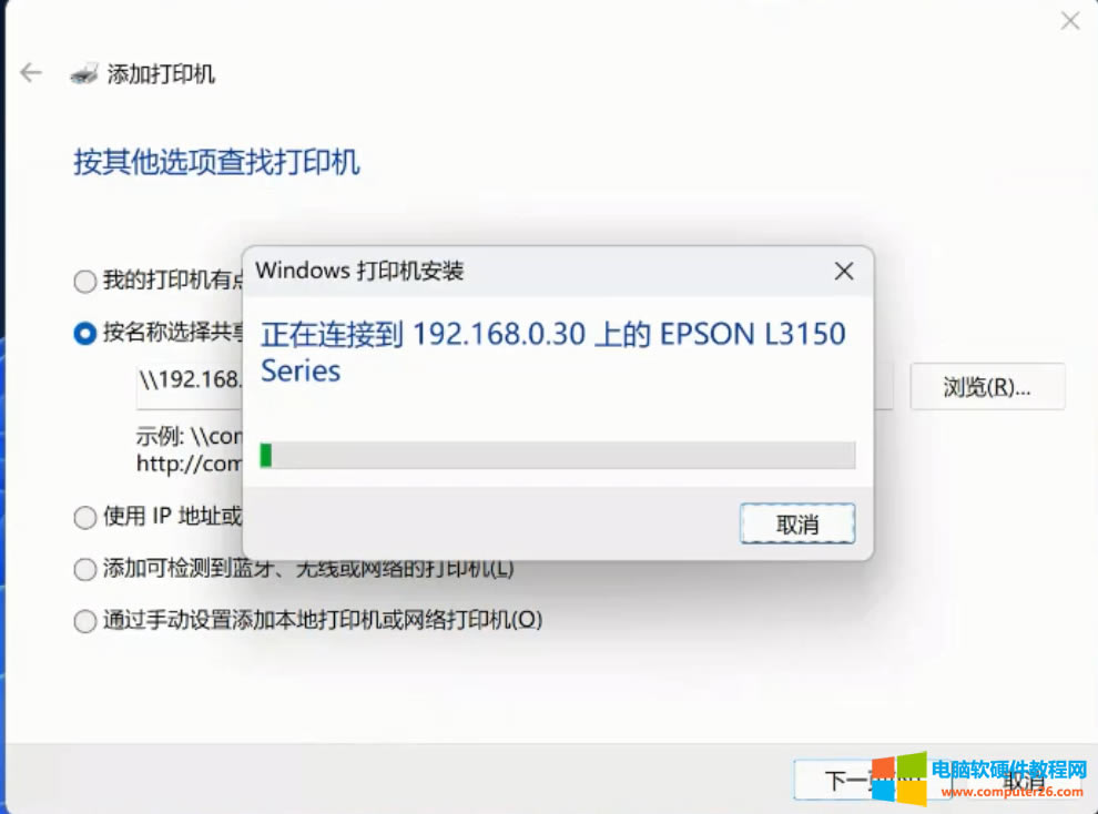 win11�L��win7������ӡ�C��0x00000bc4���Ͻ�Q����