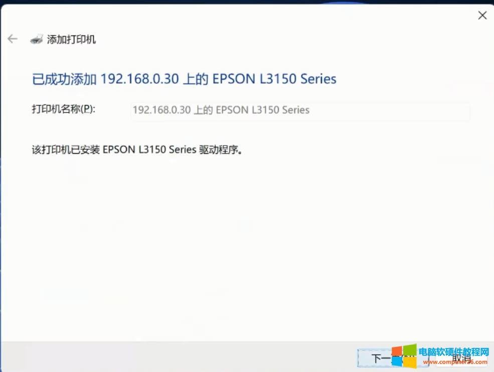 win11�L��win7������ӡ�C��0x00000bc4���Ͻ�Q����