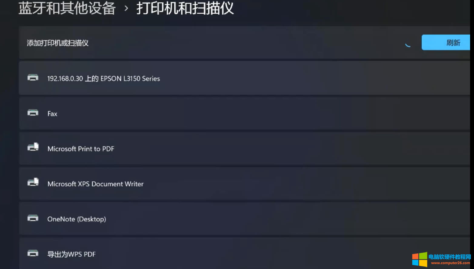 win11�L��win7������ӡ�C��0x00000bc4���Ͻ�Q����