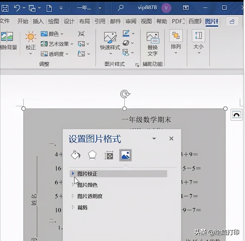 ��ͥ��ӡԇ�������N��Q���������@�������ʽ�������ȶ����{��