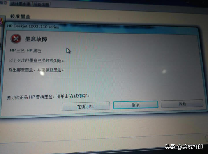 ��Ҳ���Ó��ć�ī��ӡ�C��ʾī�Ј��e�ˣ��@�ӽ�Q���p��