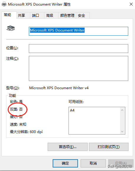 ��ӡ�C�����p���ӡ����Ԕ�����p���ӡ�̳́�����
