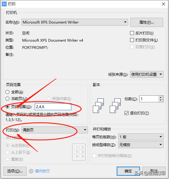 ��ӡ�C�����p���ӡ����Ԕ�����p���ӡ�̳́�����