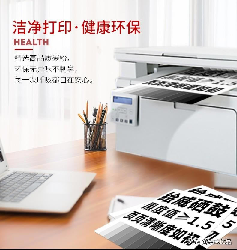 ��ӡ�C�@ʾ���ĉ�����������ô���£�С��������