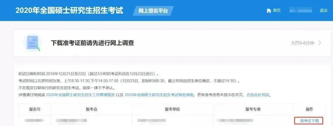 ���Мʿ��C��ӡ����������ӡ��ע�����3