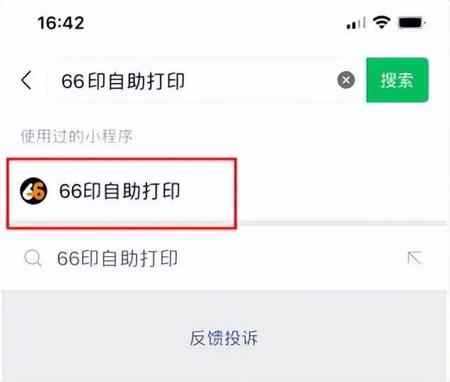 �ļ��ϲ���ӡ��β���������һ���Դ�ӡ50���ļ�1