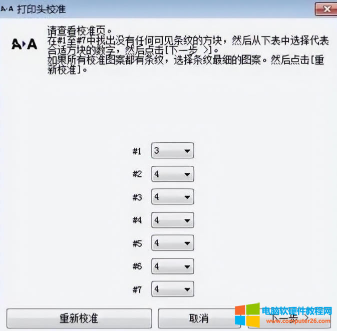 ��ī��ӡ�C��ӡ��Ӱ��ν�Q����ν�Q��ӡ�C��Ӱ���}��2