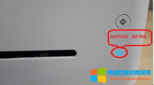 網(wǎng)課家用小型手機作業(yè)打印神聯(lián)想小新LJ2208W手機無線連接教程2