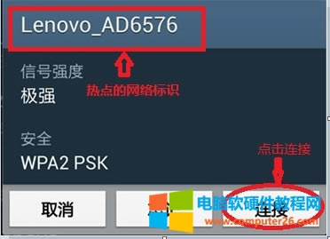 網(wǎng)課家用小型手機作業(yè)打印神聯(lián)想小新LJ2208W手機無線連接教程6