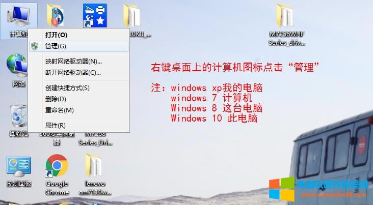 ��DP505��DP518��DP521��DP515K��DP515KII�ʽ��ӡ�C�Ӱ��b�̳�2