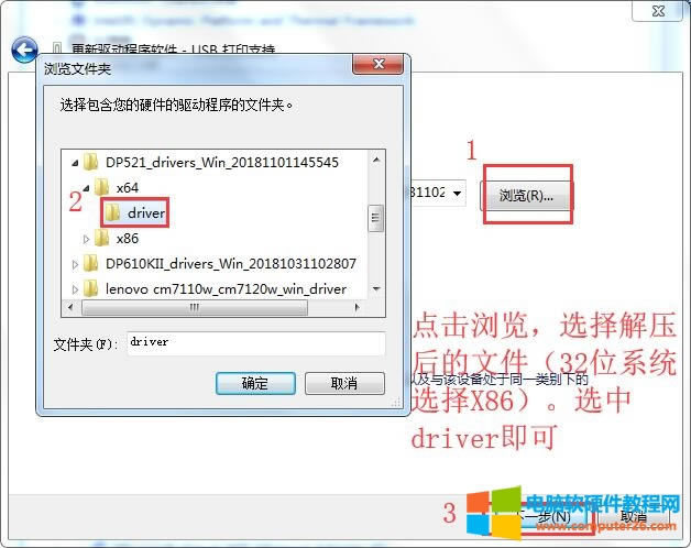 ��DP505��DP518��DP521��DP515K��DP515KII�ʽ��ӡ�C�Ӱ��b�̳�5