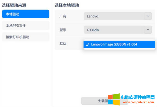 �y(t��ng)��UOS��ӡ�C(j��)�(q��)��(d��ng)���b�̳�8