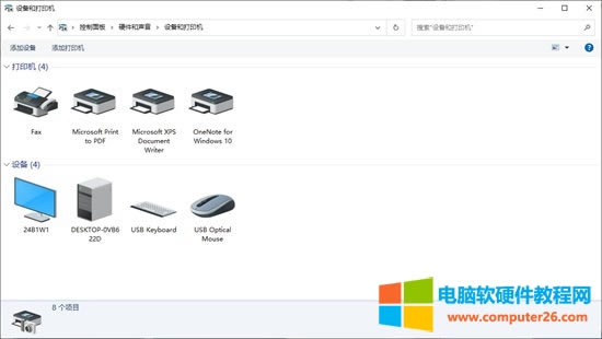 ��ӡ�C����ô���b