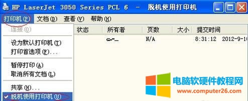 ȡ��Ó�Cʹ�ô�ӡ�C