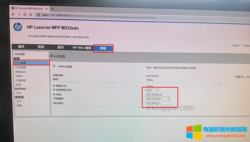 4���c�����W�j--����--IPv4����--IP���x헵�ַ�������քӣ��Ϳ���ָ��һ���̶��ľ���WIP��ַ�ˡ�