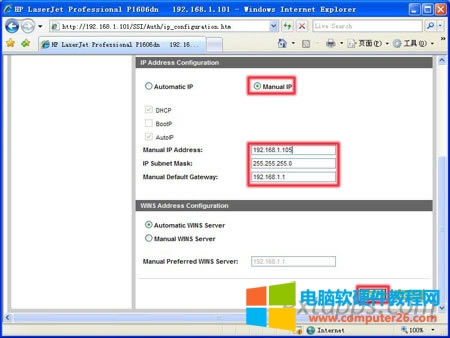 �քӷ��� IP ��ַ