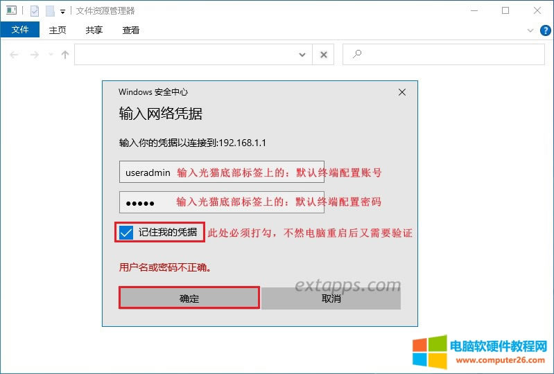 ݔ���؈�ײ���(bi��o)���ϵ��~̖(h��o)�ܴa