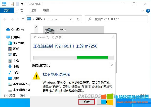 �Ҳ����(q��)��(d��ng)����