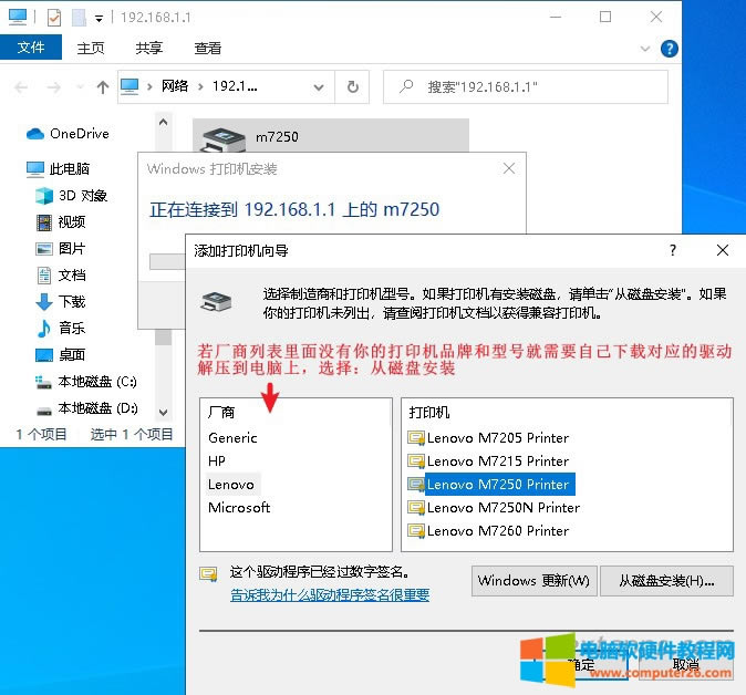 �x���ӡ�C(j��)�(q��)��(d��ng)����