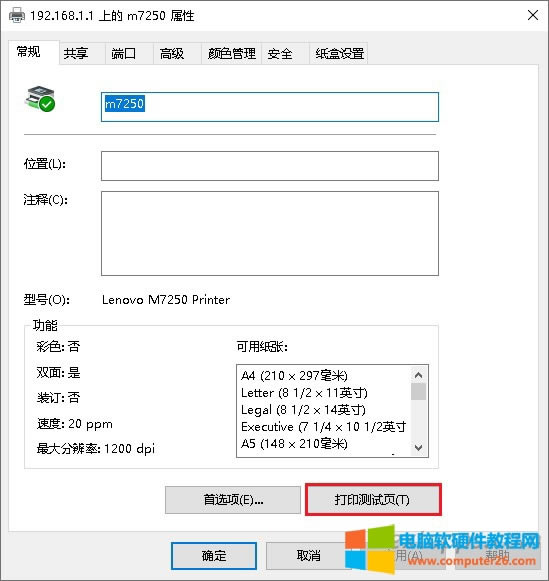 �c(di��n)����ӡ�y(c��)ԇ�