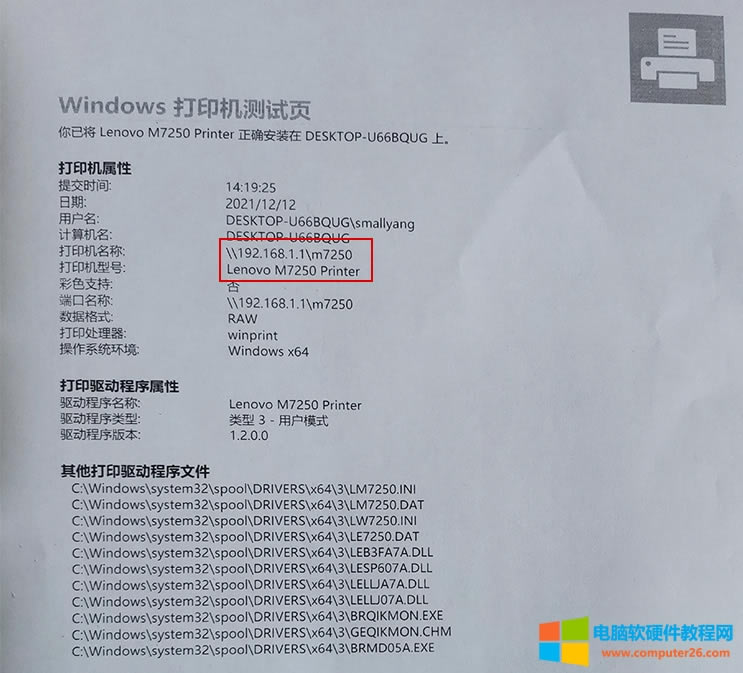 ��ӡ�y(c��)ԇ�