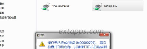 ��ӡ�C �����o�����(�e�`0x00000709)���ٴΙz���ӡ�C���Q�����_����ӡ�C���B�ӵ��W�j