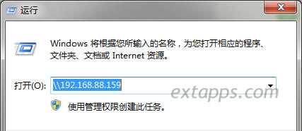 ݔ�룺192.168.88.159